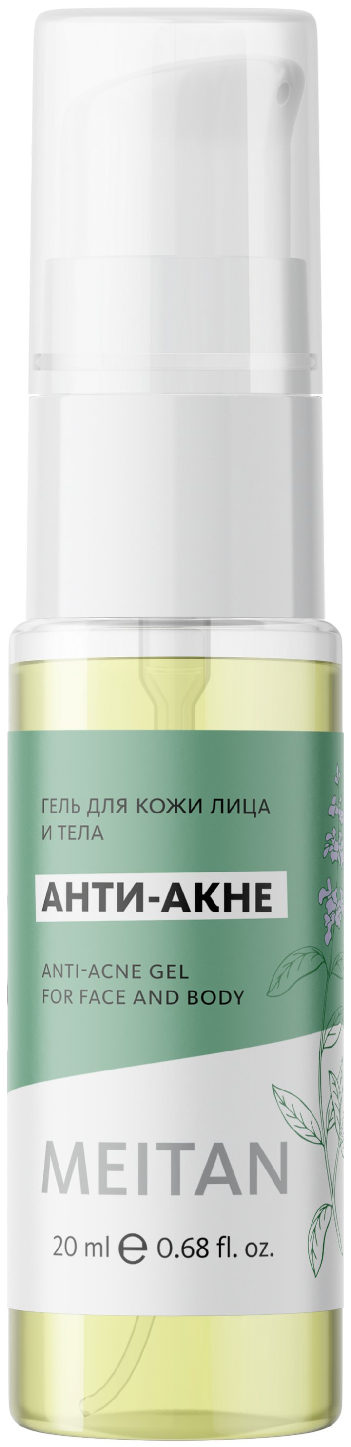 Анти-акне гель для кожи лица и тела