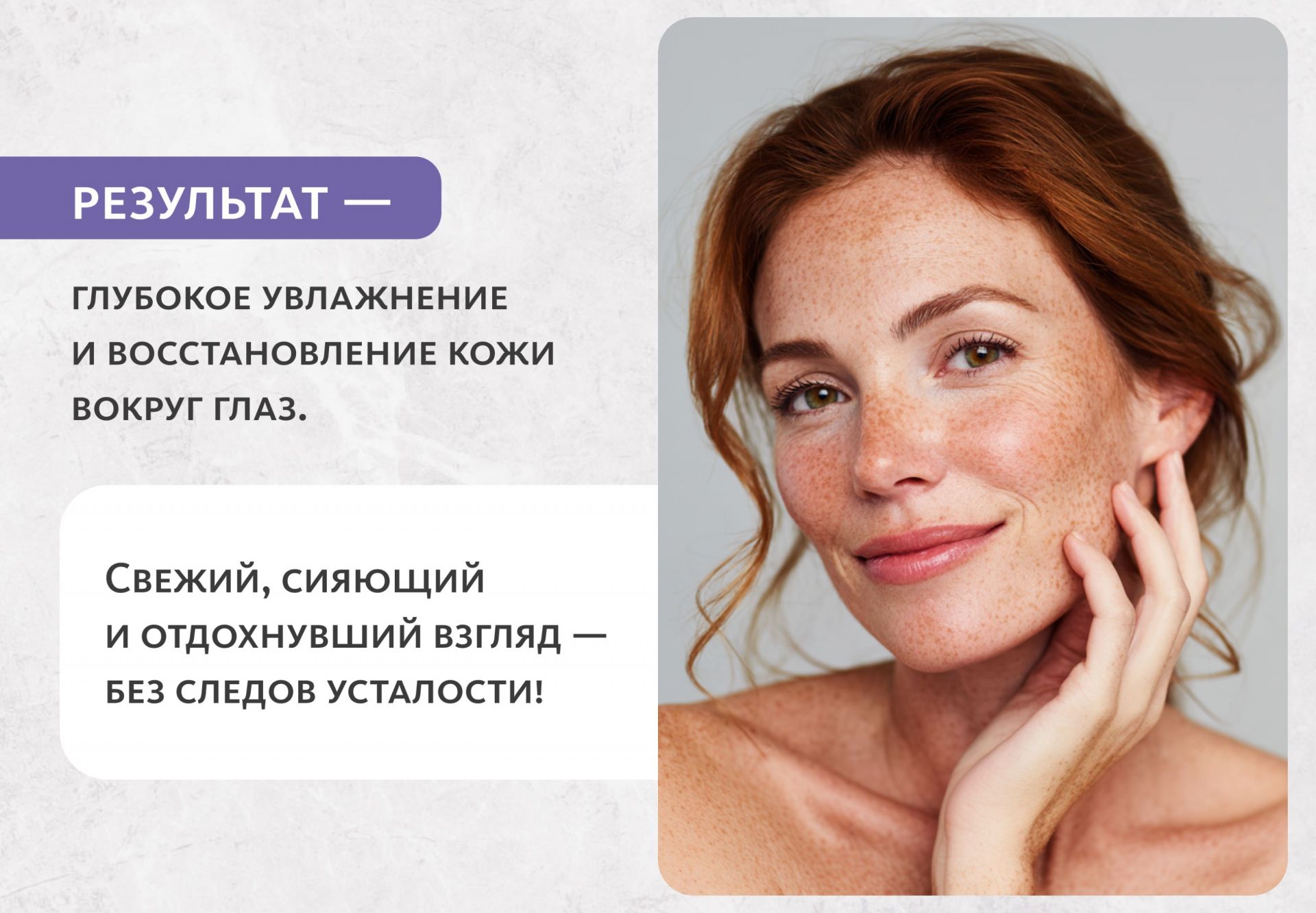 НАБОР Коллагеновые патчи для омоложения кожи вокруг глаз, 2 шт