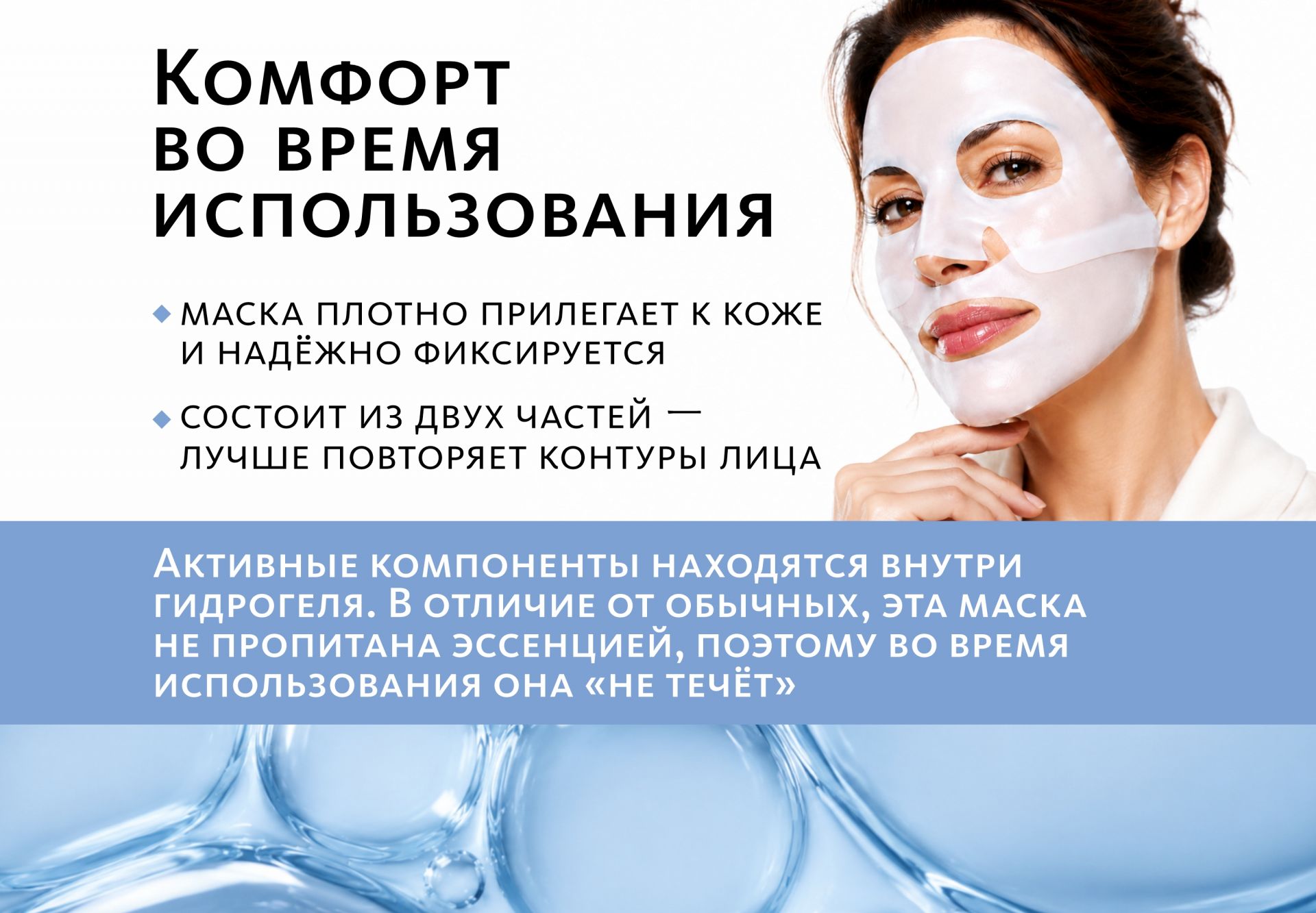 НАБОР 5 шт. Коллагеновая маска с пептидом и гиалуроновой кислотой Infusion