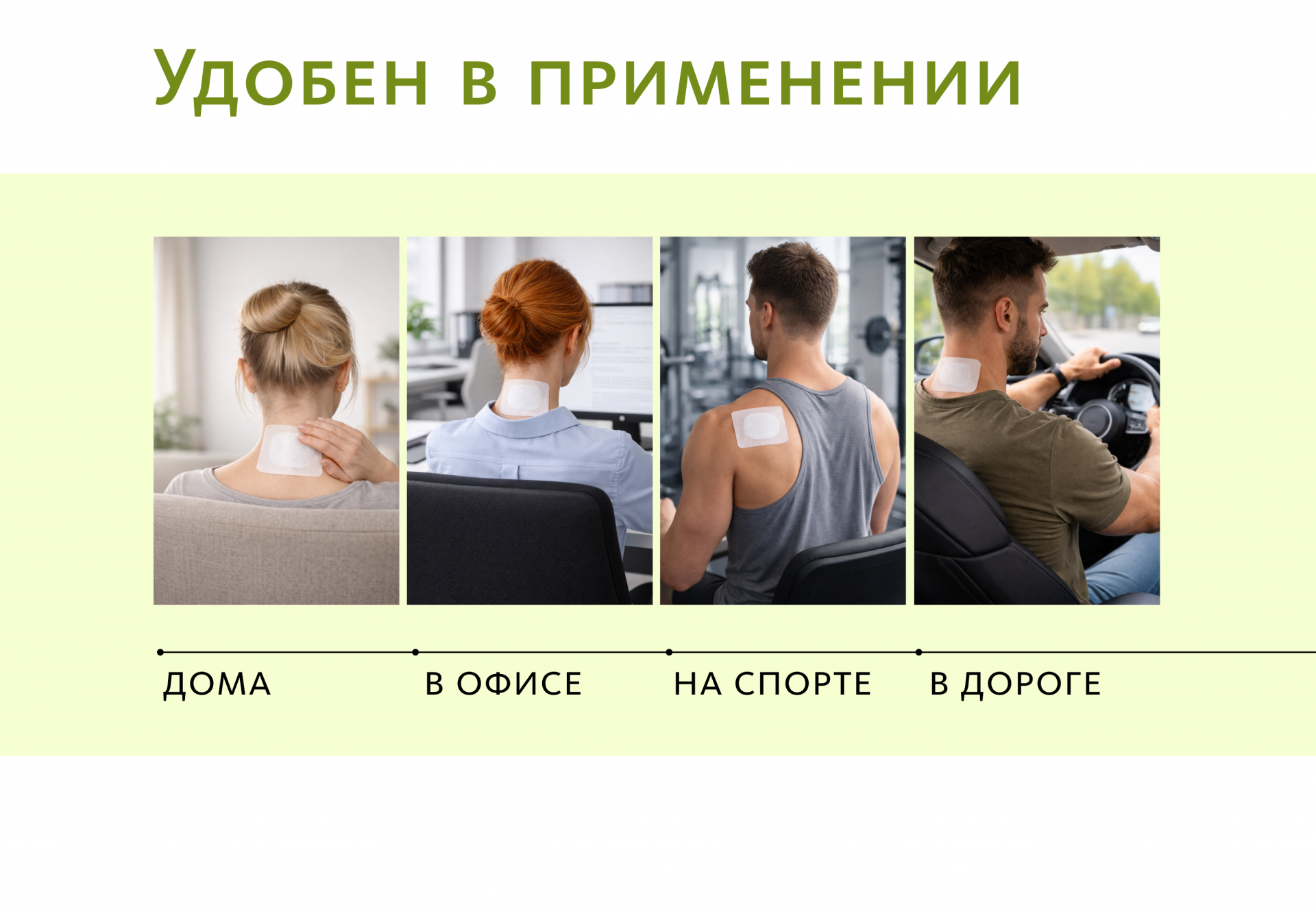Магнитный био-стикер с ядом чёрных муравьев «То Тун» №6 ОТ СИЛЬНЫХ ВИДОВ БОЛИ