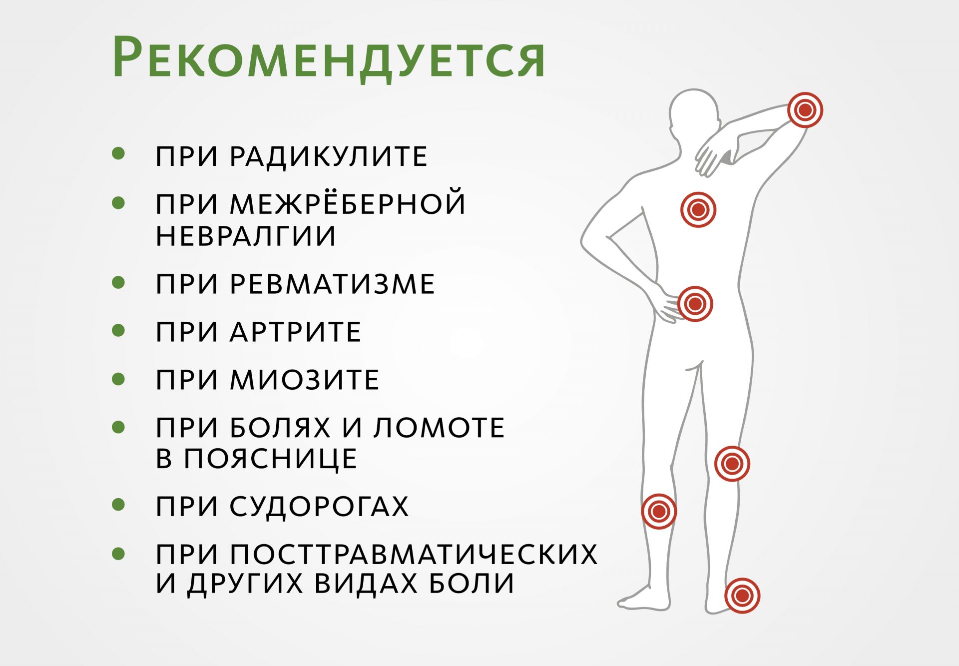 Био-стикер с мускусом «Шэсян» №1 ОБЕЗБОЛИВАЮЩИЙ