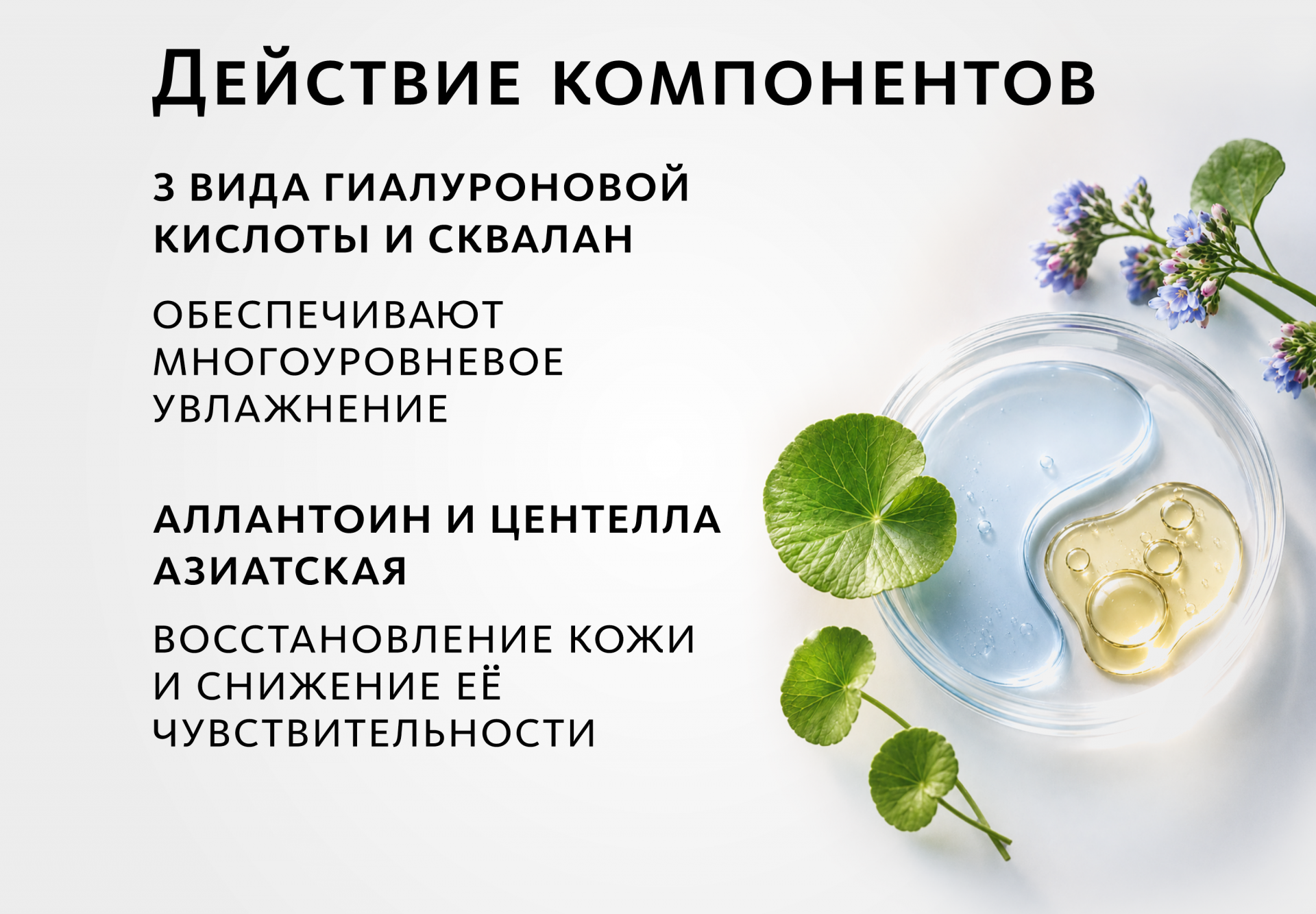 Осветляющая тканевая маска для лица