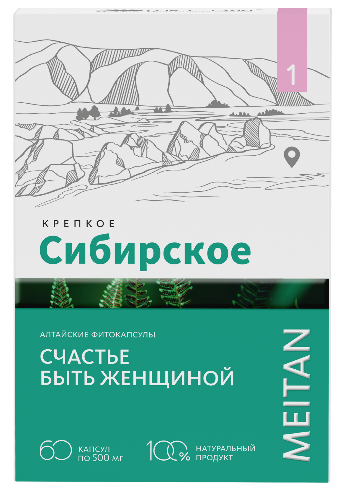 «СЧАСТЬЕ БЫТЬ ЖЕНЩИНОЙ» №1 алтайские фитокапсулы, 60 шт.