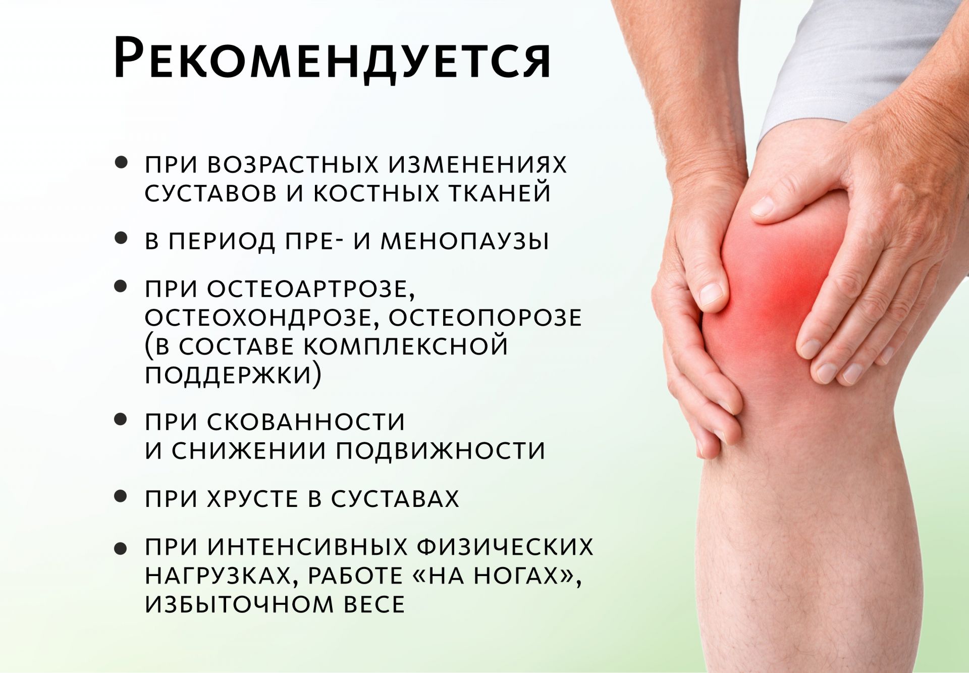 НАБОР 3 шт. Артро-Дуо: комплекс для суставов и костей