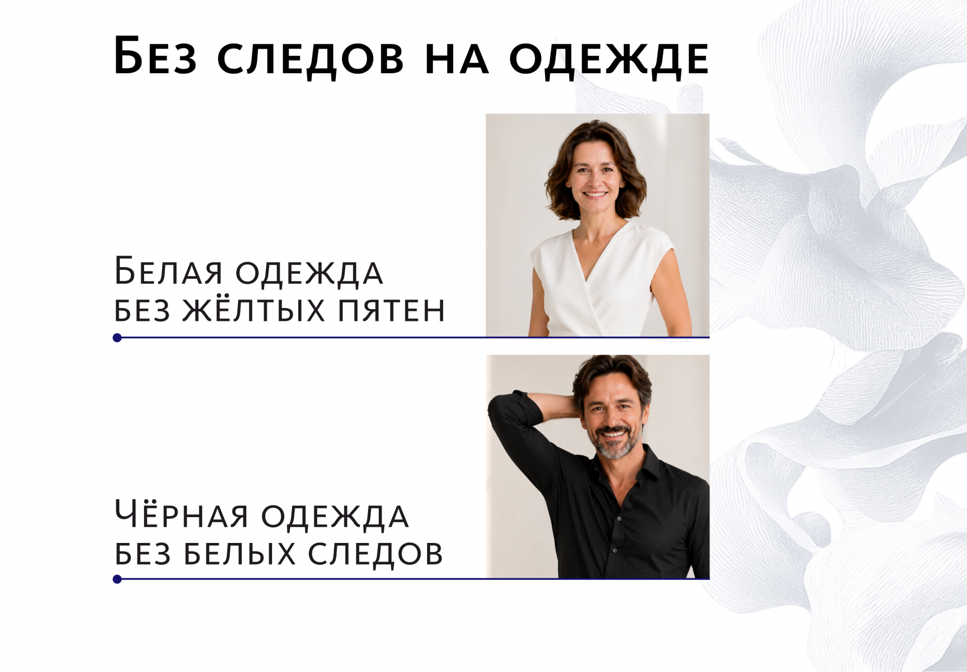 Минеральный дезодорант-спрей без отдушек