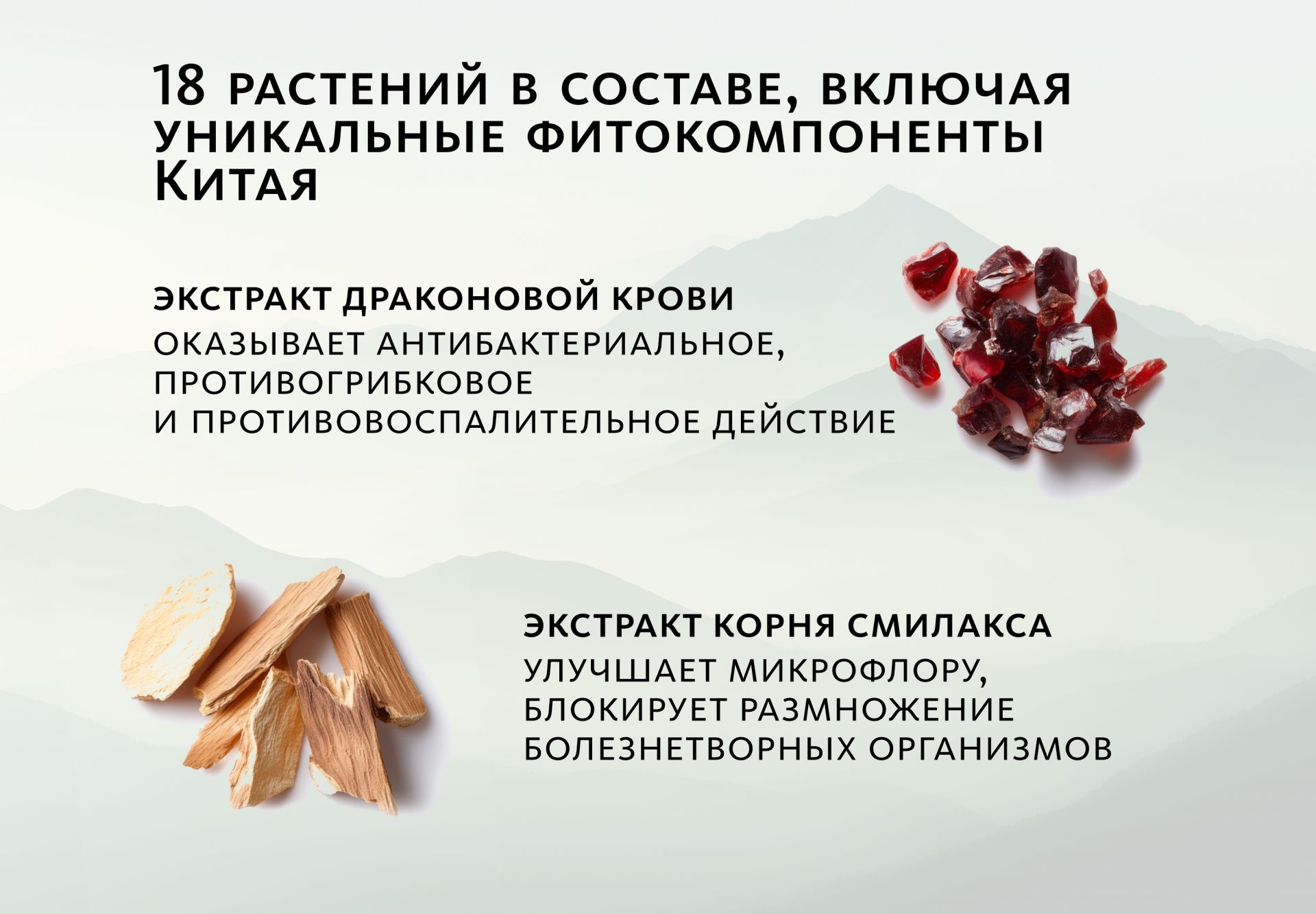 Фитотампон «Лу Ли»