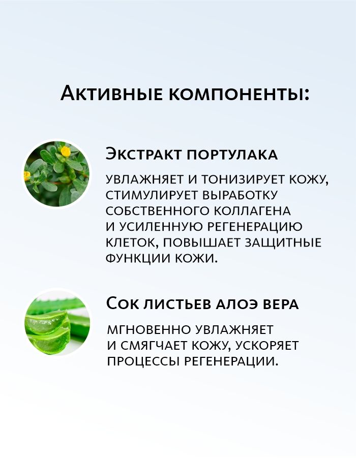 Гель для умывания «АКВА-БАЛАНС»