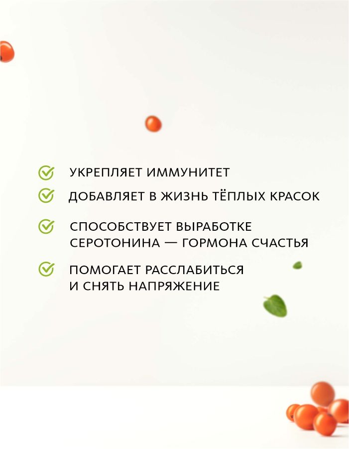 Вкусовой травяной чай «Любовь согреет» - подарок