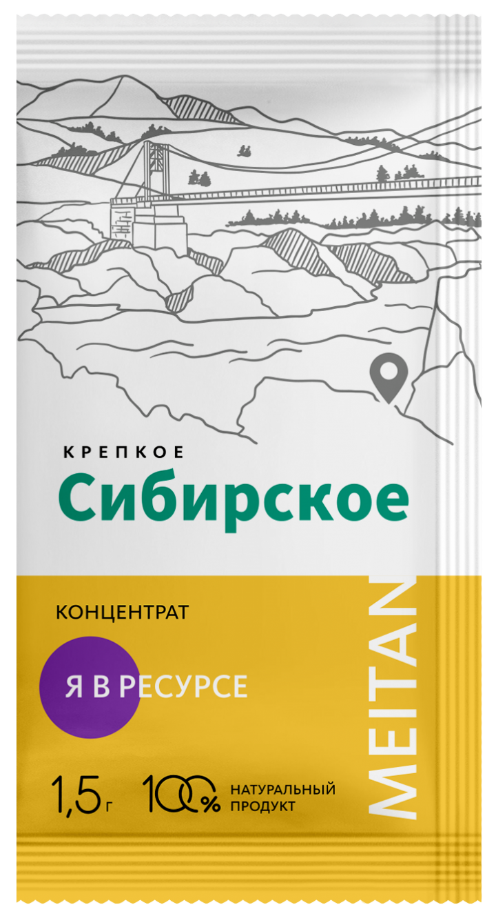Сухой концентрат напитка «Я в ресурсе» - подарок