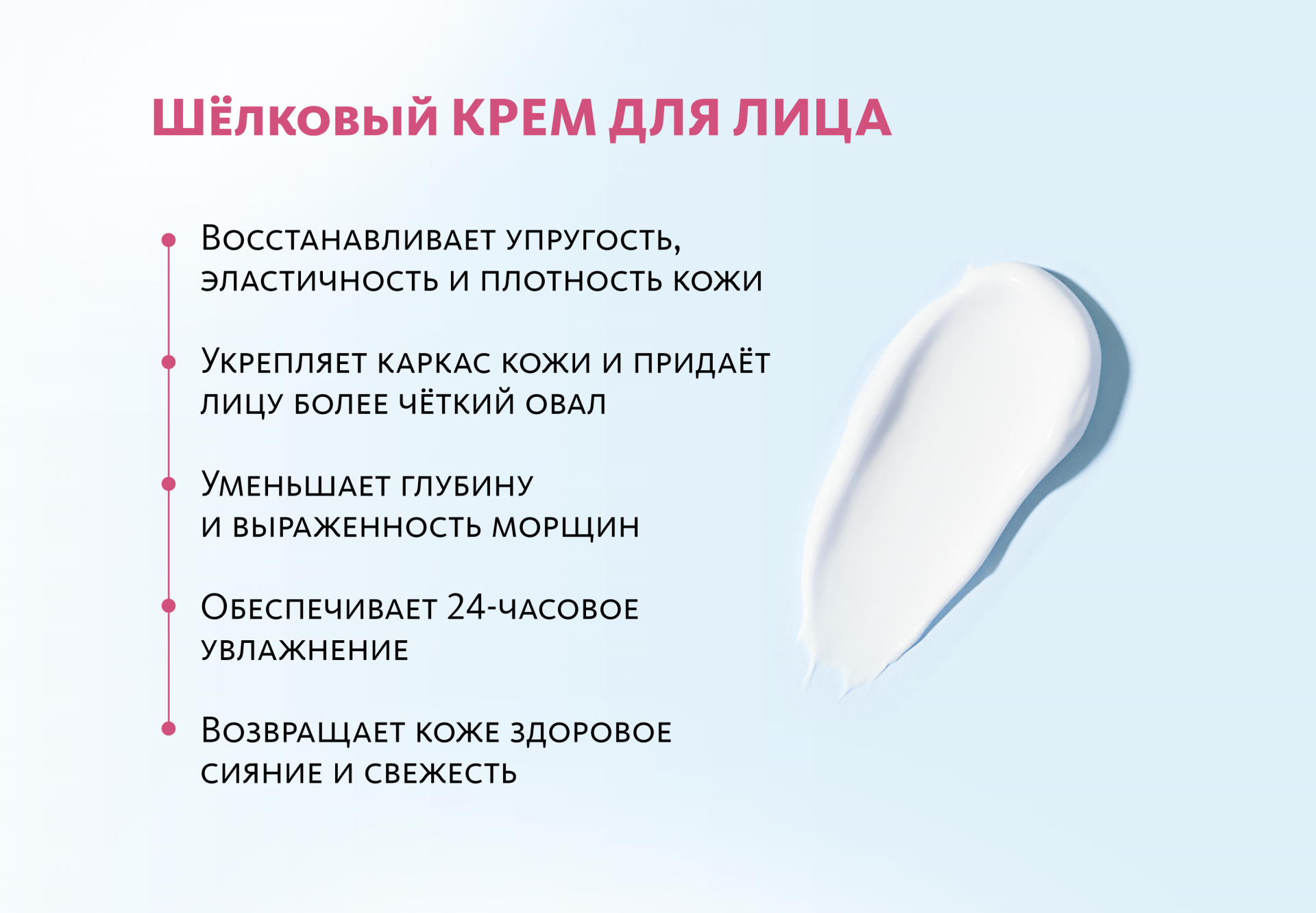 Крем для лица LaDermis