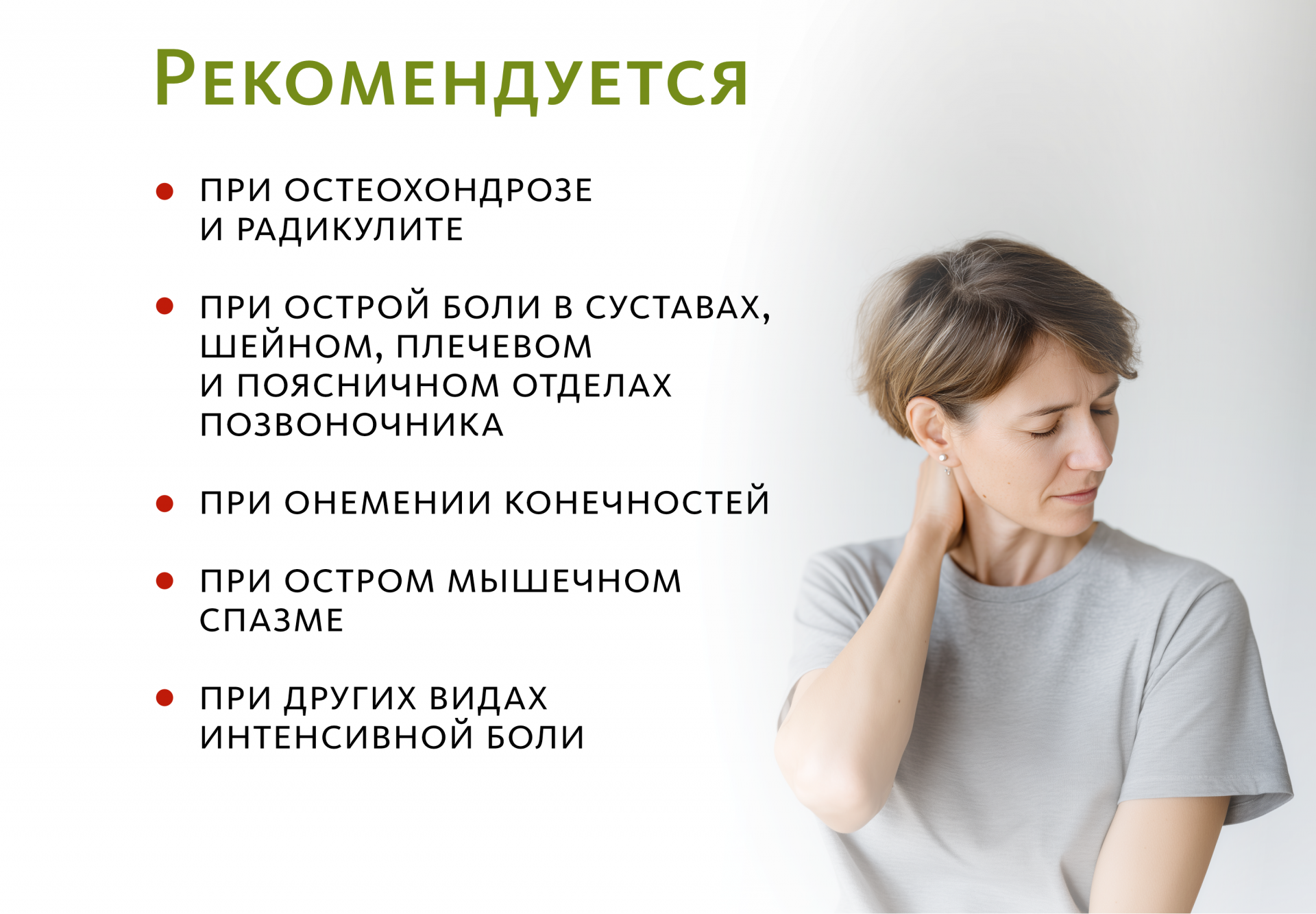 Магнитный био-стикер с ядом чёрных муравьев «То Тун» №6 ОТ СИЛЬНЫХ ВИДОВ БОЛИ