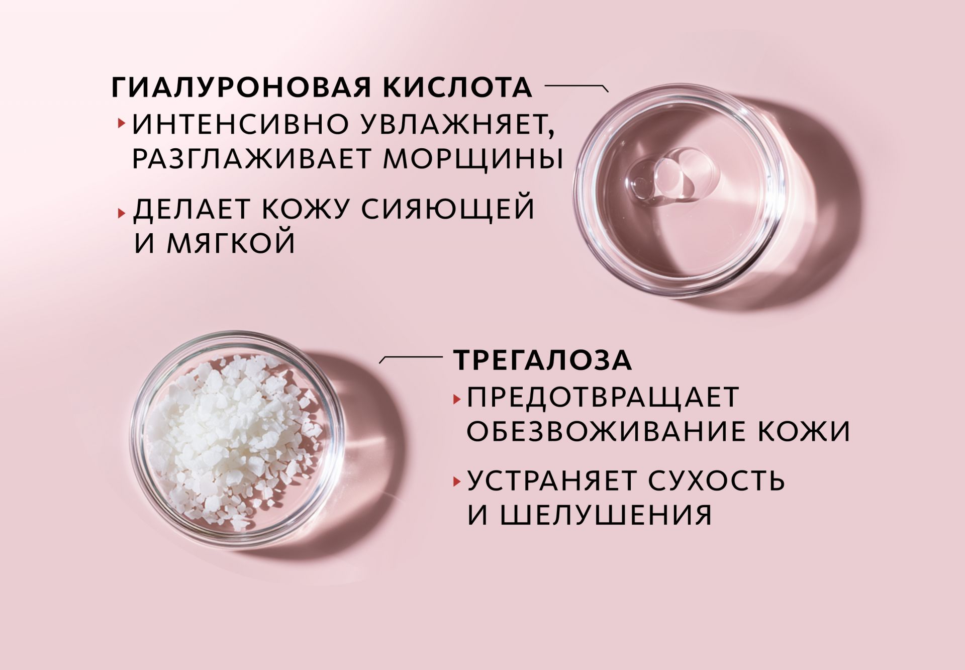 Тональный крем-уход «Идеальная коррекция» СС с SPF 10