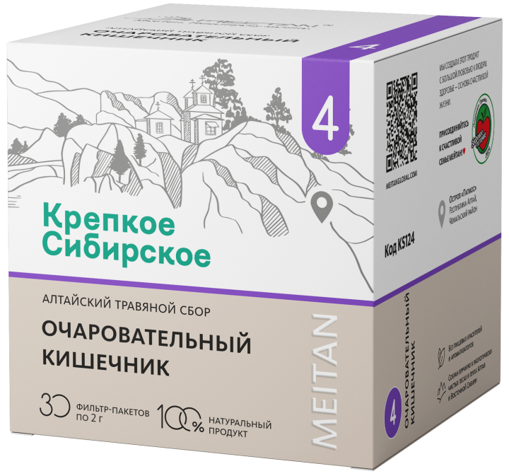 Алтайский травяной сбор для кишечника №4 «Очаровательный кишечник»