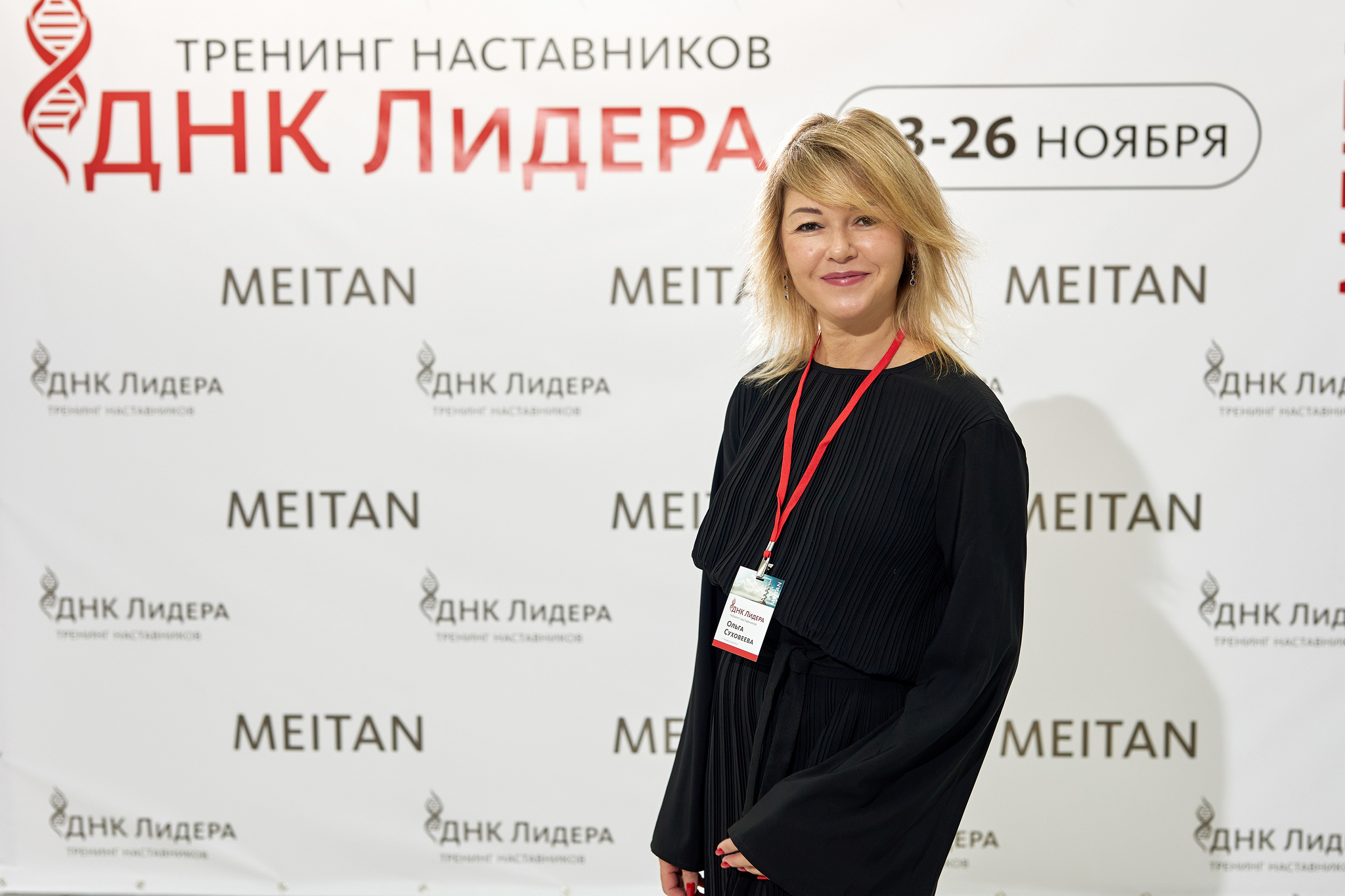 Блог компании МейТан | Официальный сайт