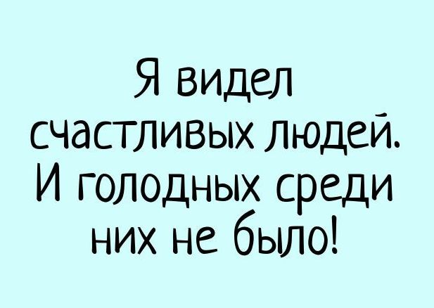 Как сбросить лишний вес навсегда? Секреты правильного похудения