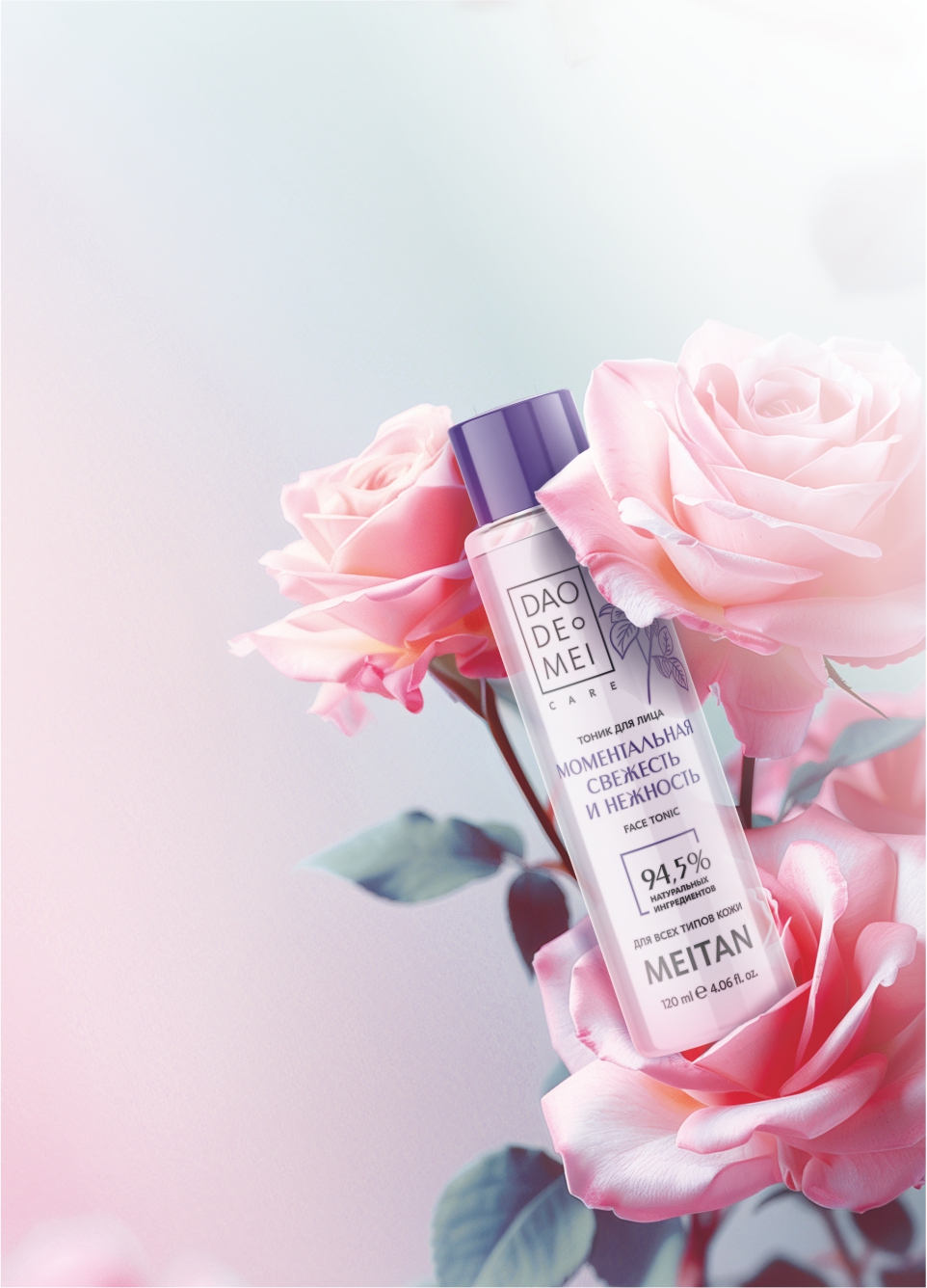 Блог компании МейТан | Официальный сайт