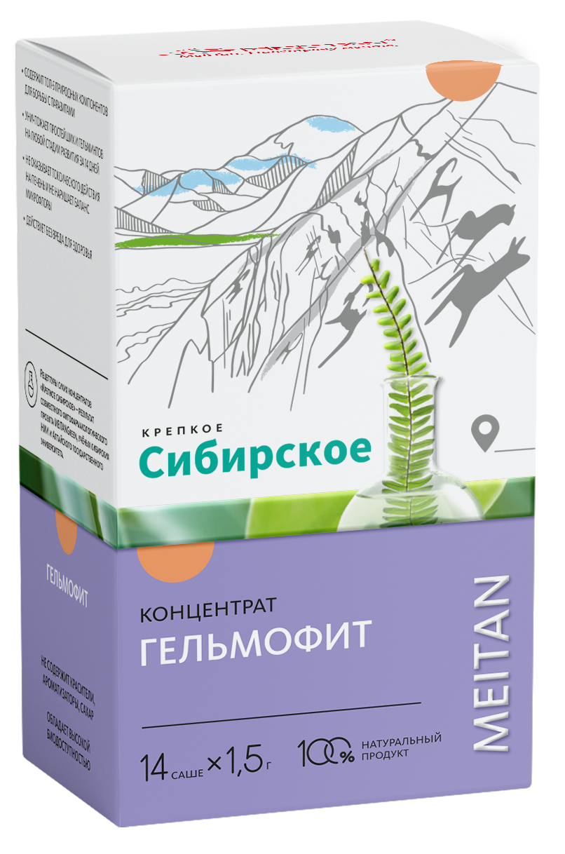 Кейс «АНТИПАРАЗИТАРНЫЙ» – для комплексного очищения и восстановления  организма: купить в интернет-магазине МейТан