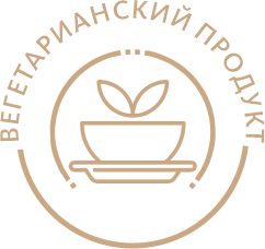 Вегетарианский продукт и выстраиваем в линию